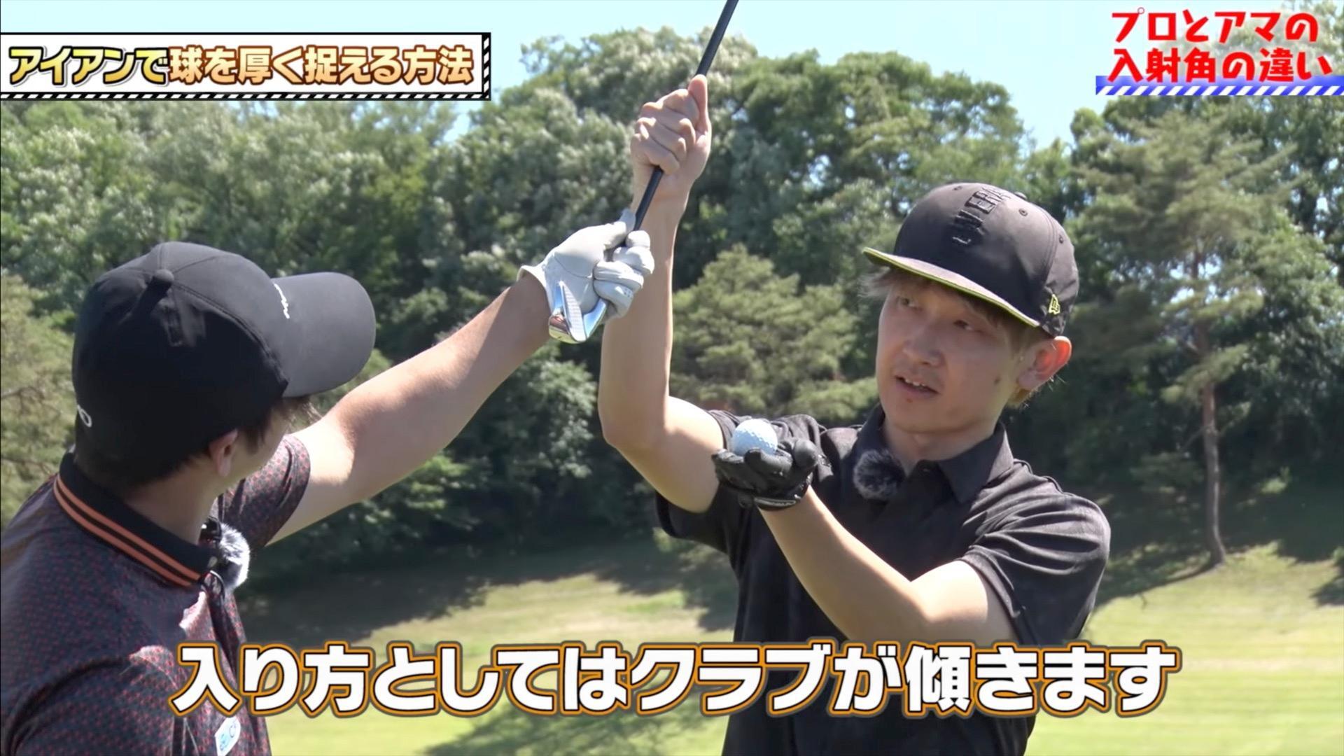 (画像提供：UUUM GOLF)