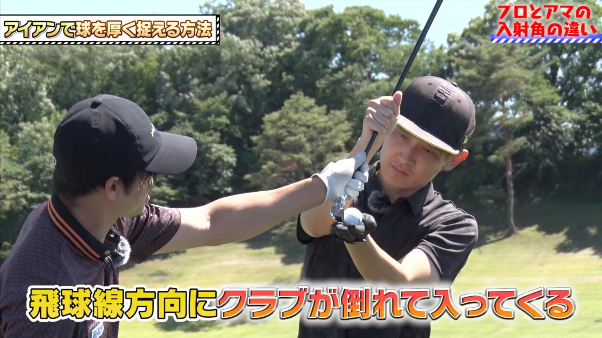 (画像提供：UUUM GOLF)