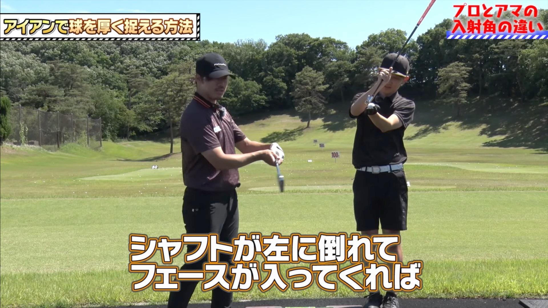 (画像提供：UUUM GOLF)