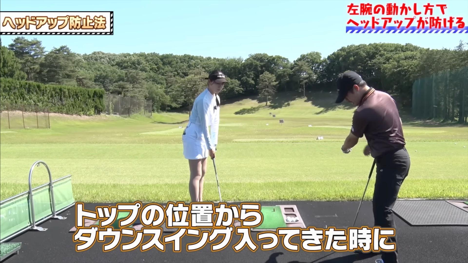 (画像提供：UUUM GOLF)