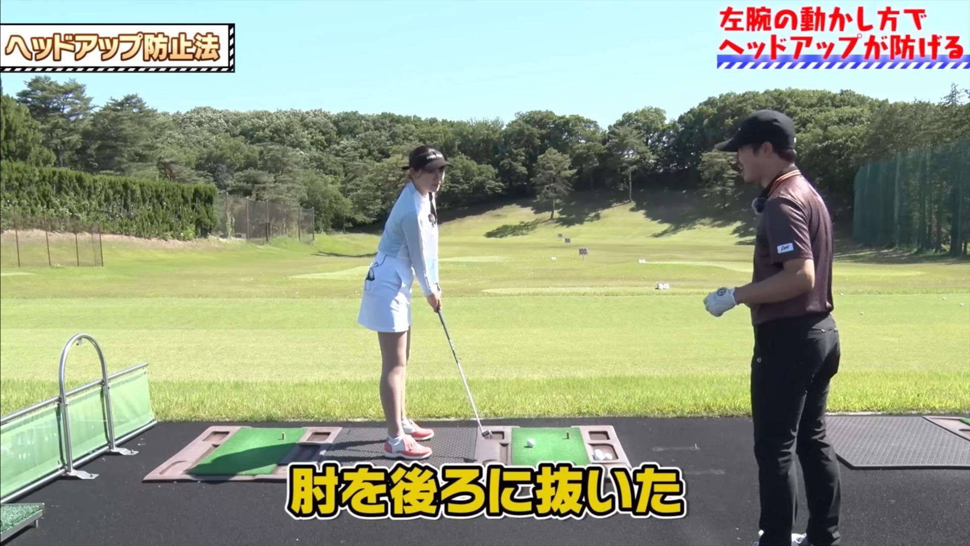 (画像提供：UUUM GOLF)