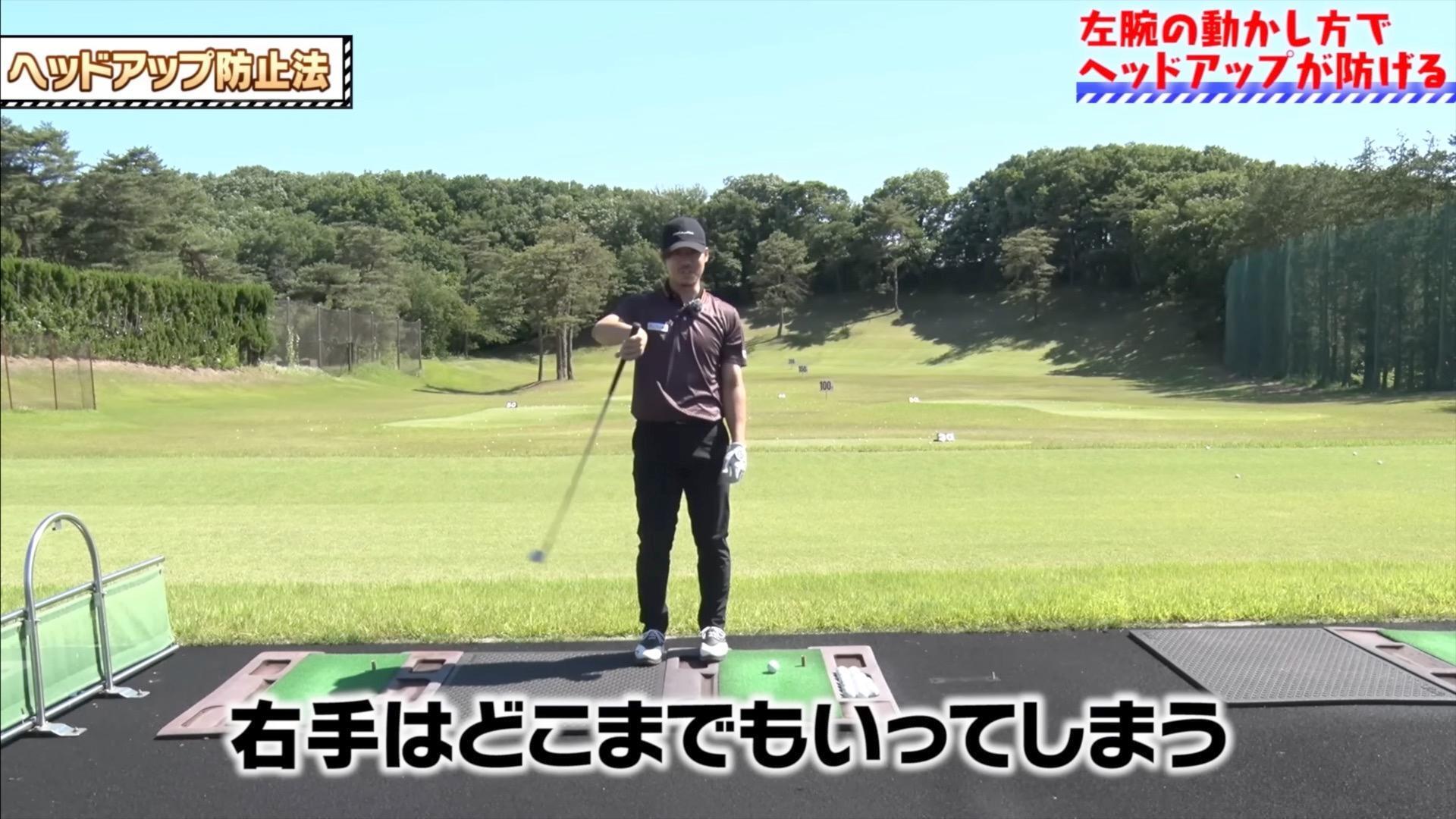 (画像提供：UUUM GOLF)