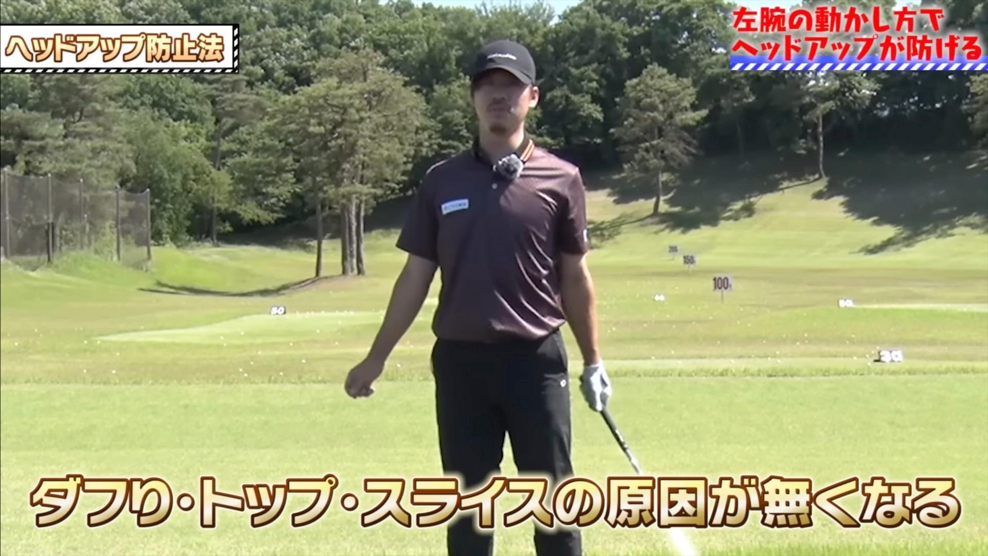 (画像提供：UUUM GOLF)