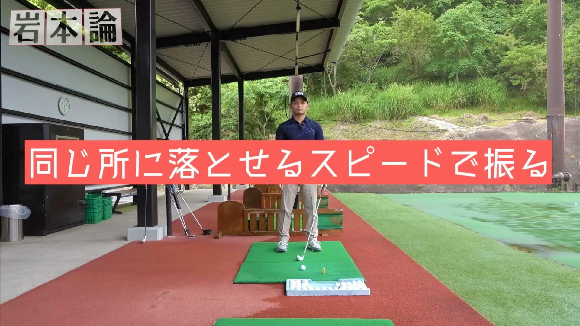 (画像提供：UUUM GOLF)