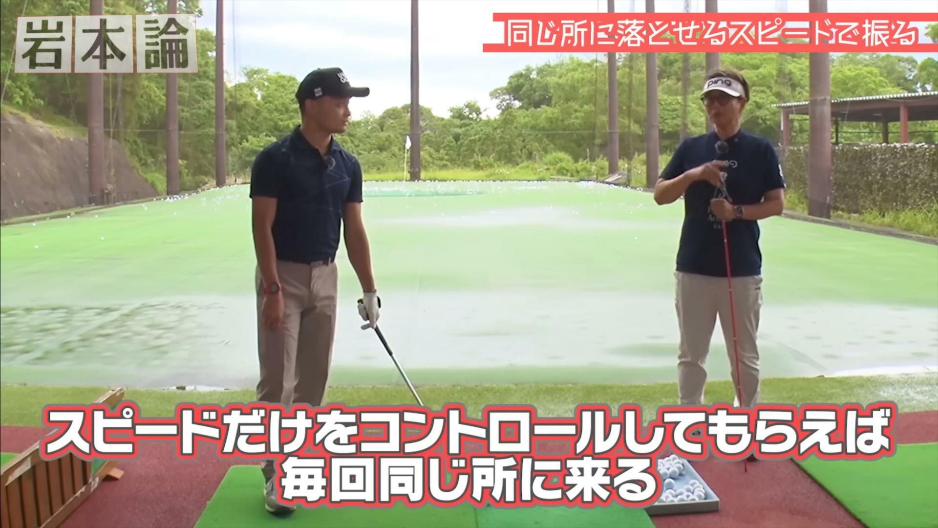 (画像提供：UUUM GOLF)