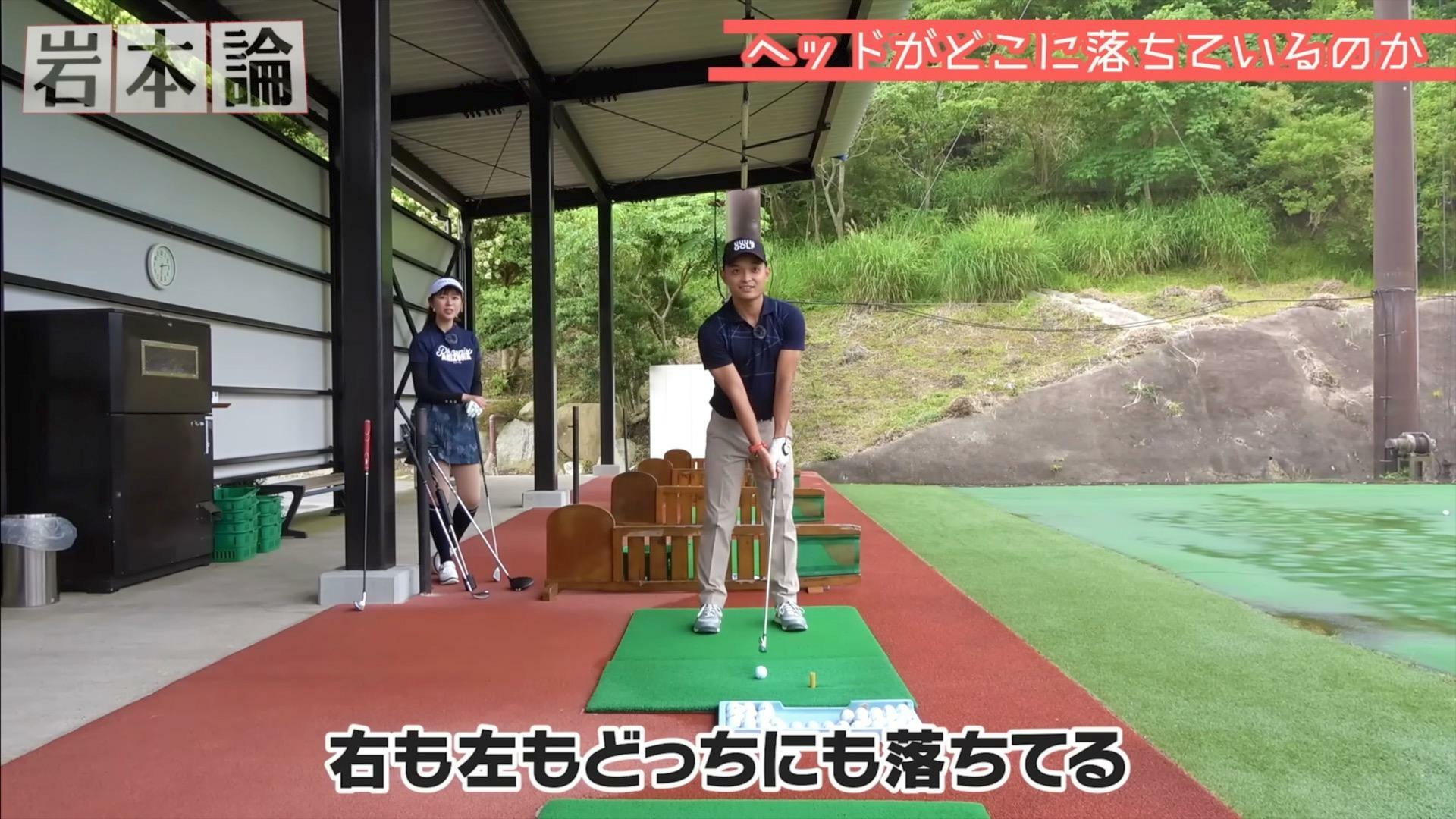 (画像提供：UUUM GOLF)