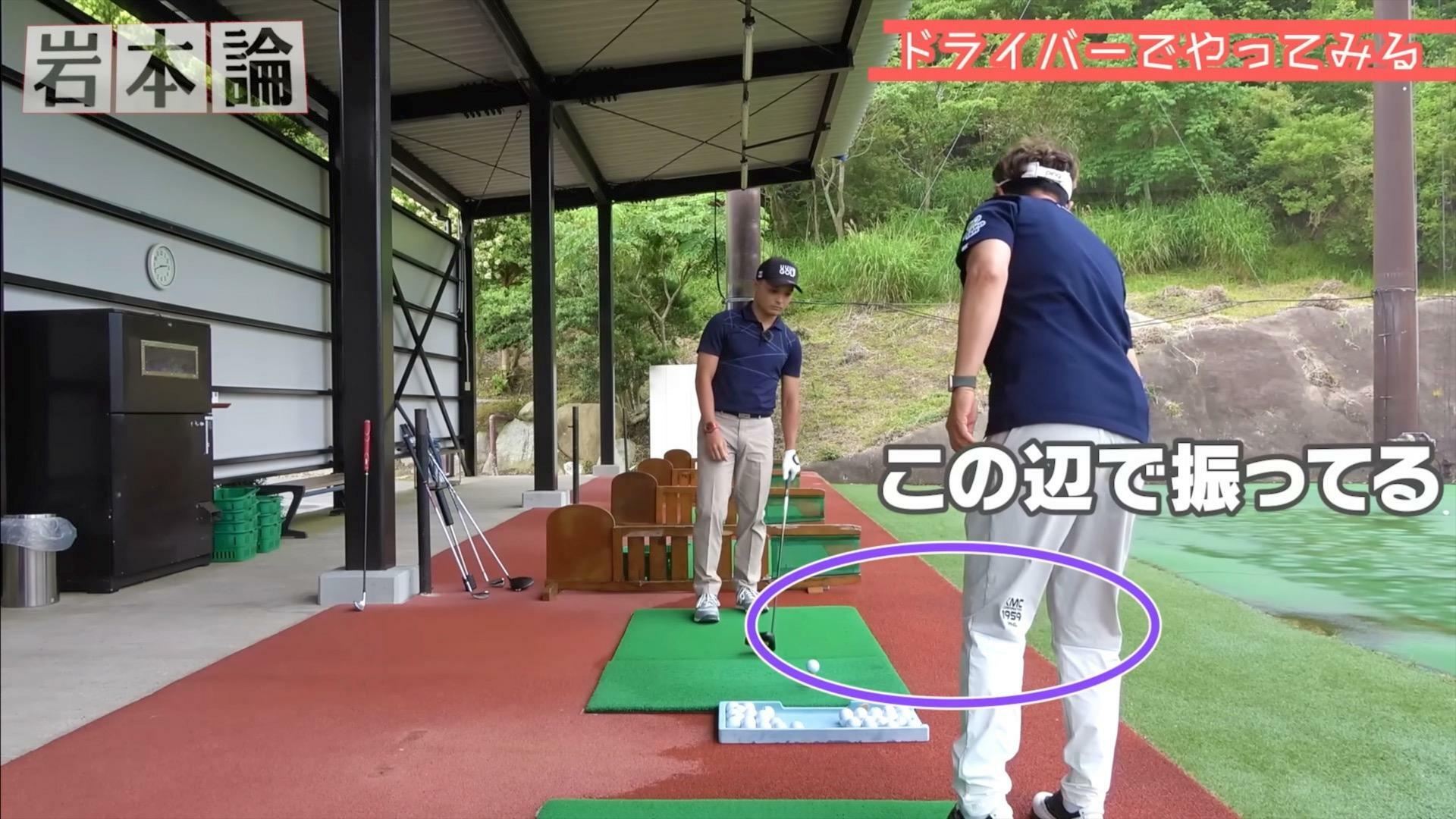 (画像提供：UUUM GOLF)