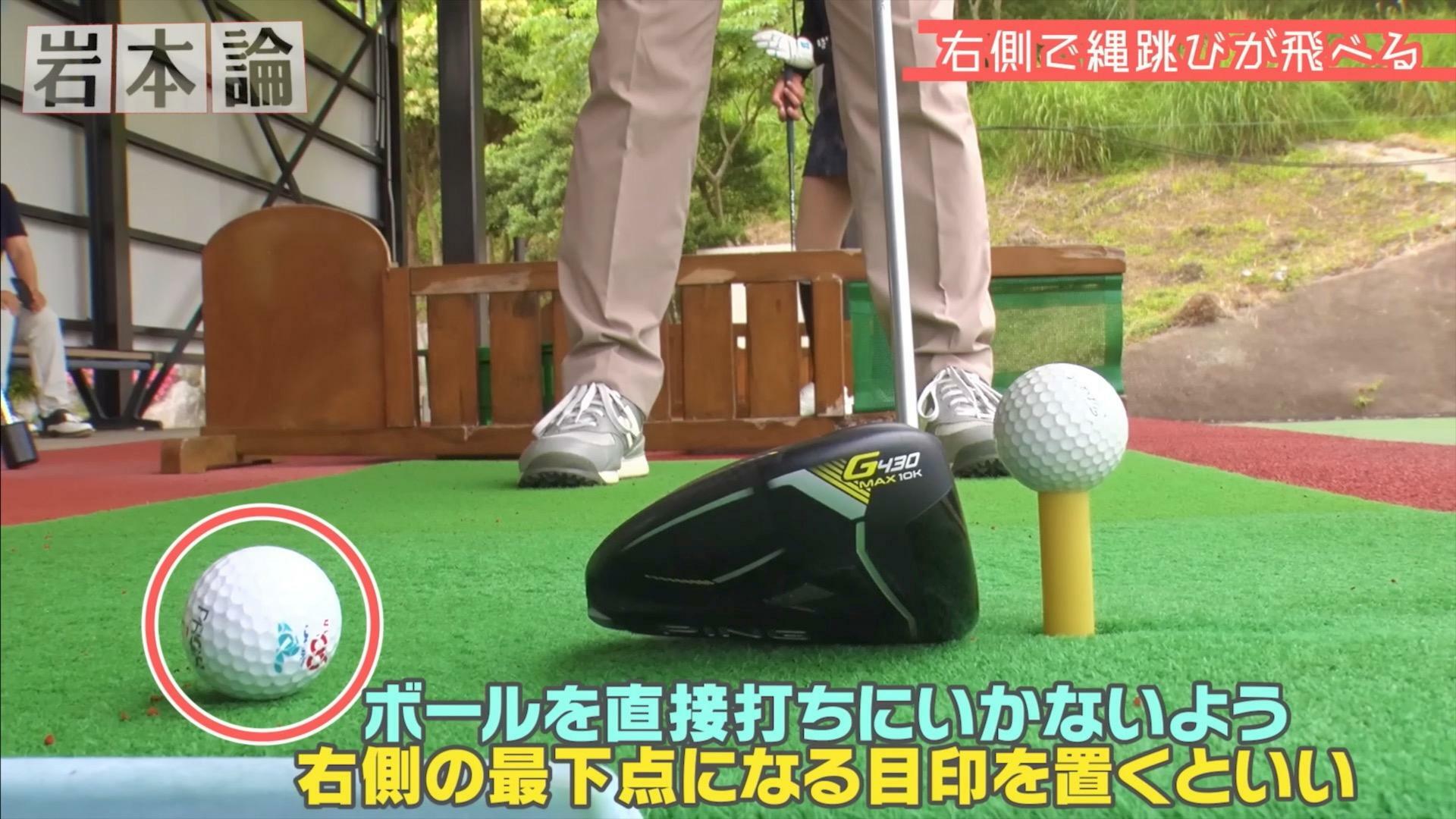 (画像提供：UUUM GOLF)