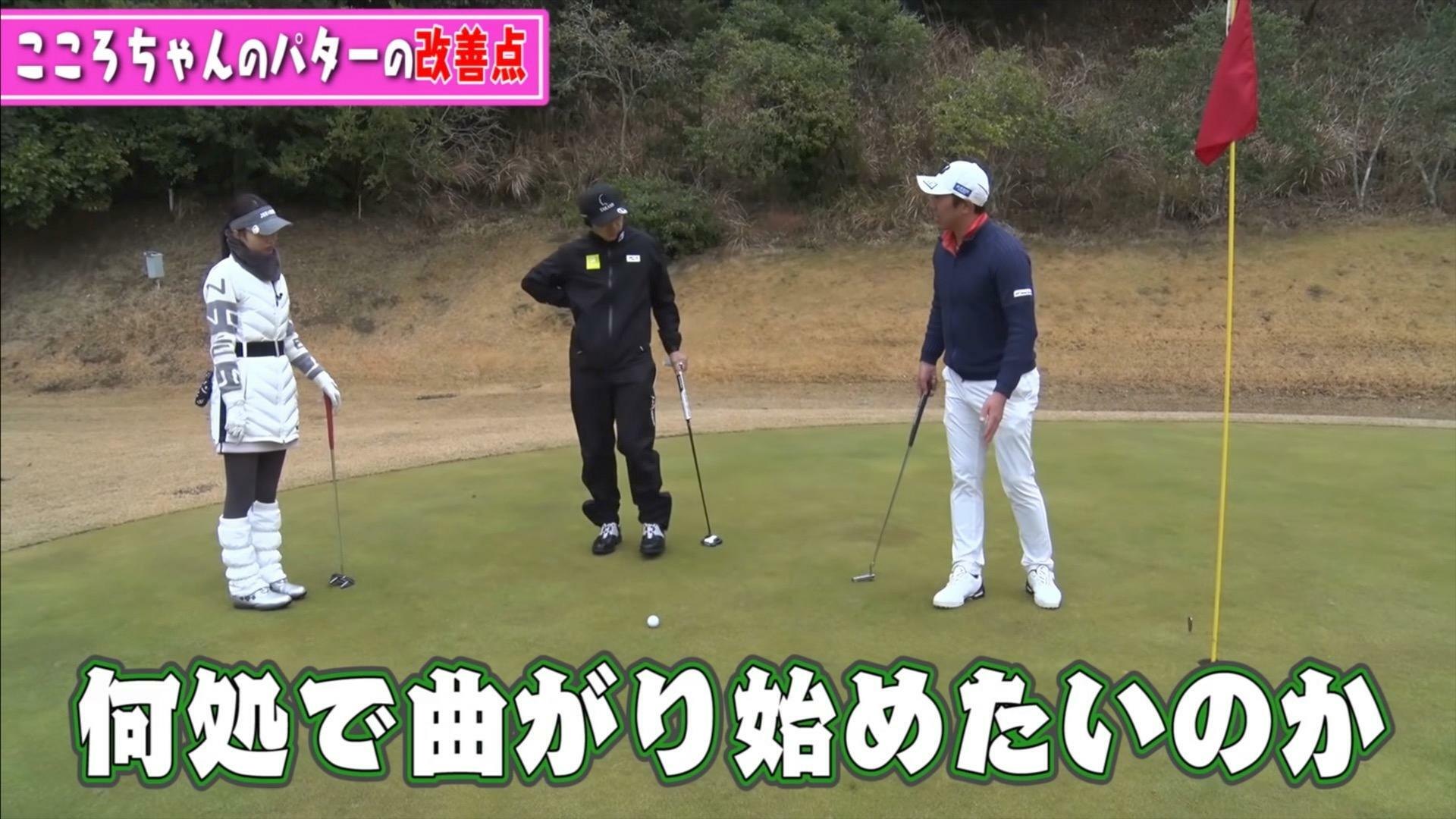 (画像提供：UUUM GOLF)