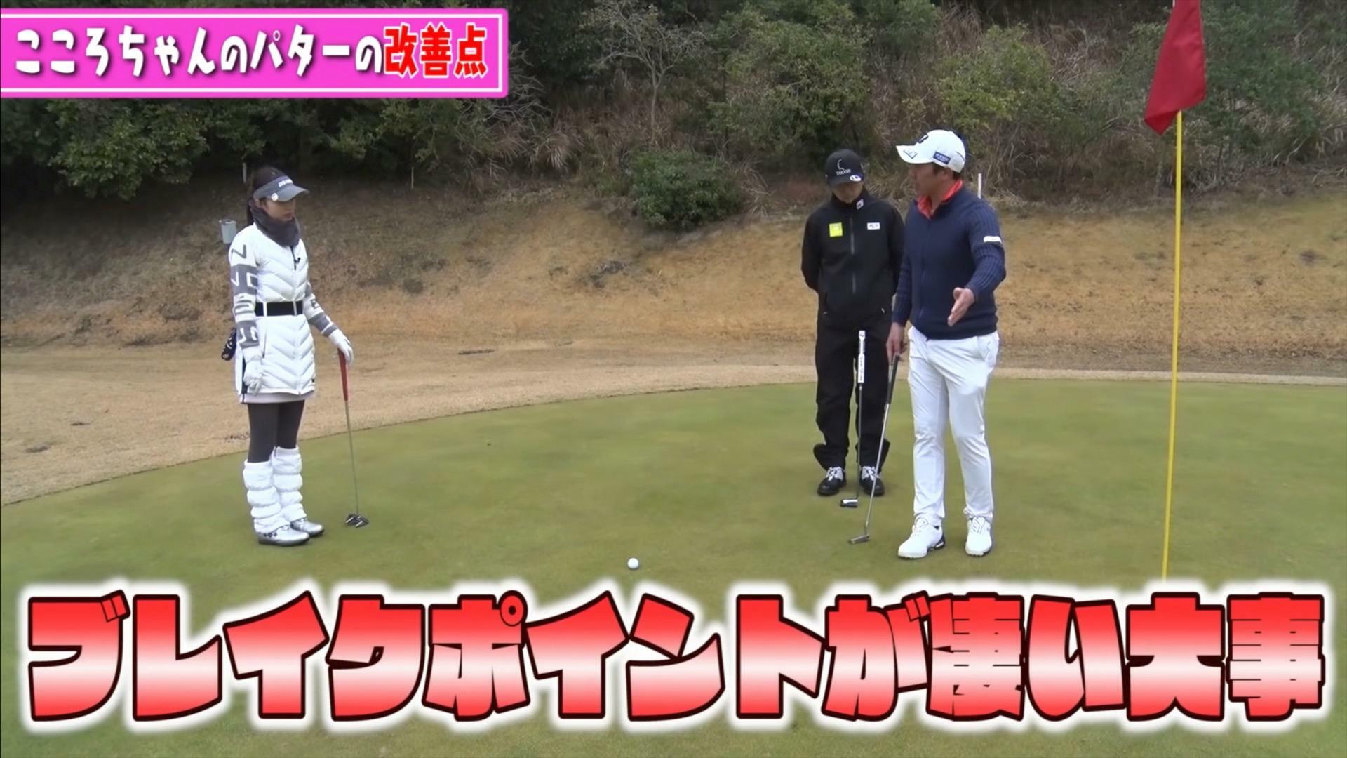 (画像提供：UUUM GOLF)