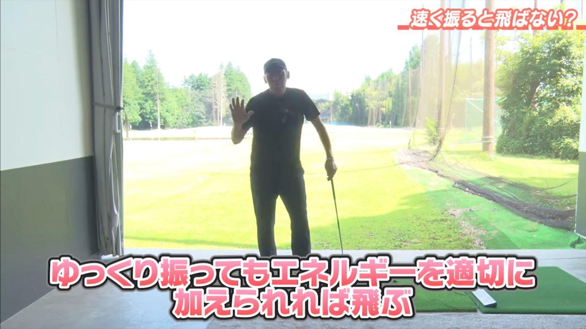 (画像提供：UUUM GOLF)