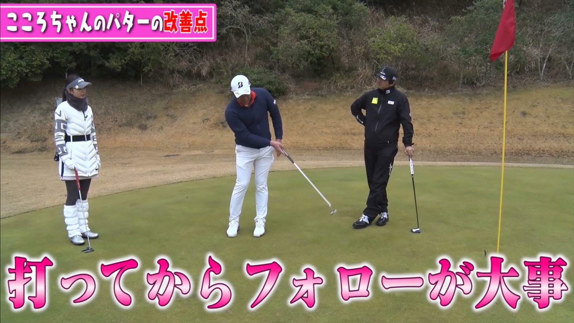 (画像提供：UUUM GOLF)