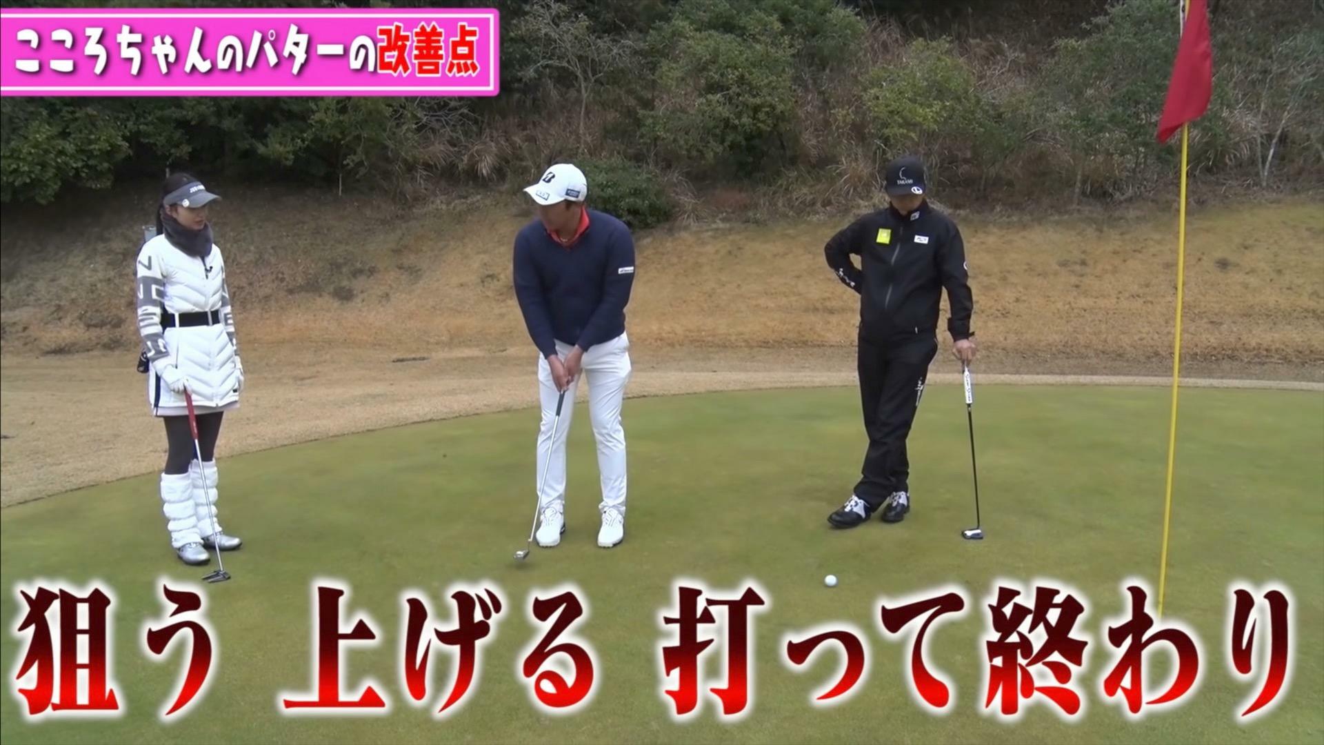 (画像提供：UUUM GOLF)