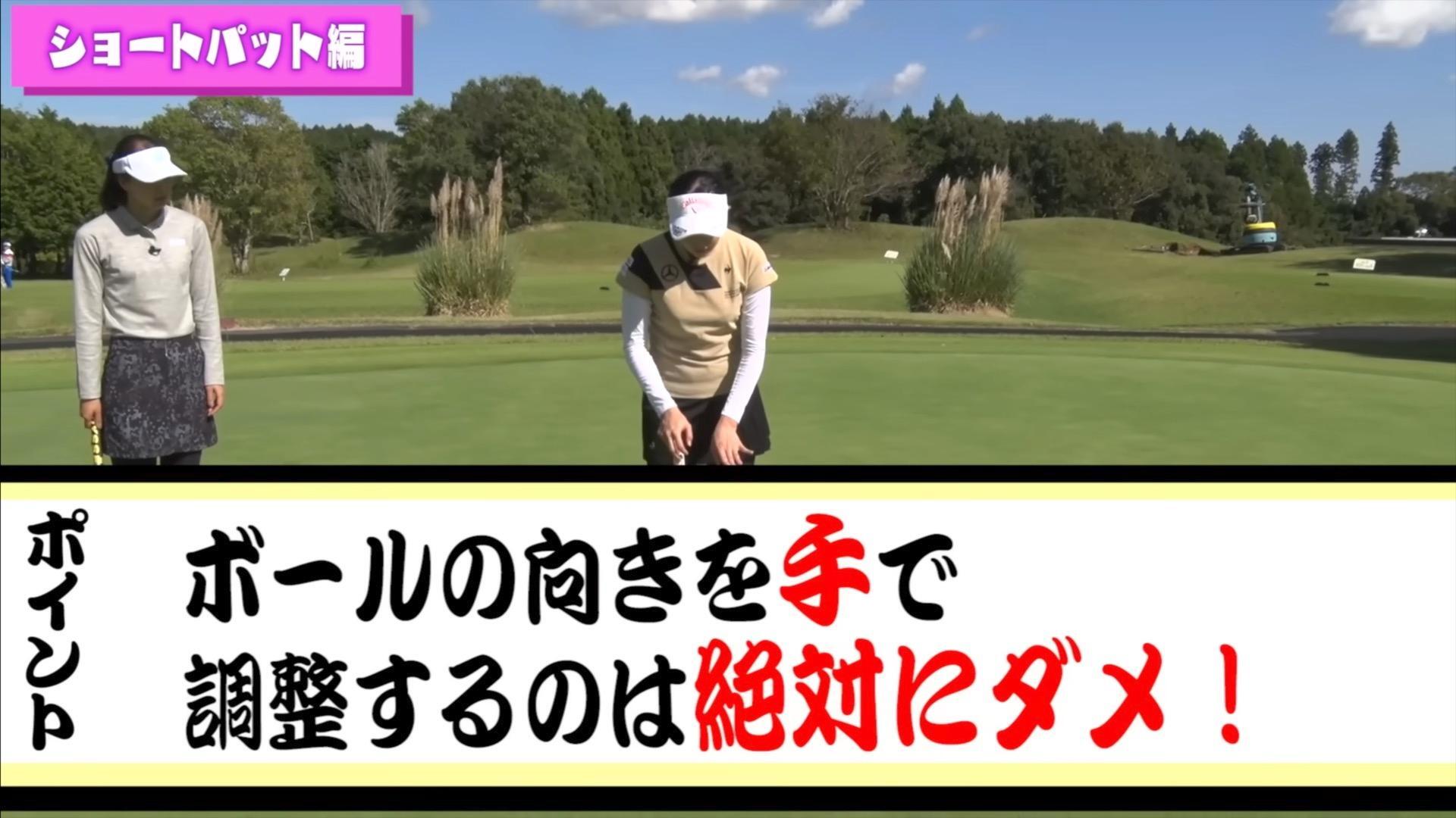 (画像提供：UUUM GOLF)