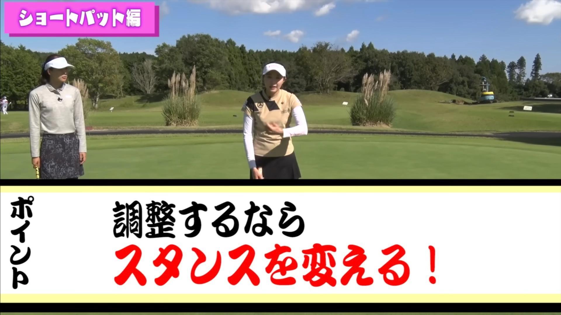 (画像提供：UUUM GOLF)