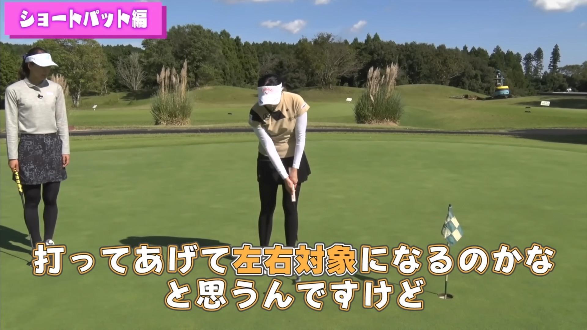 (画像提供：UUUM GOLF)