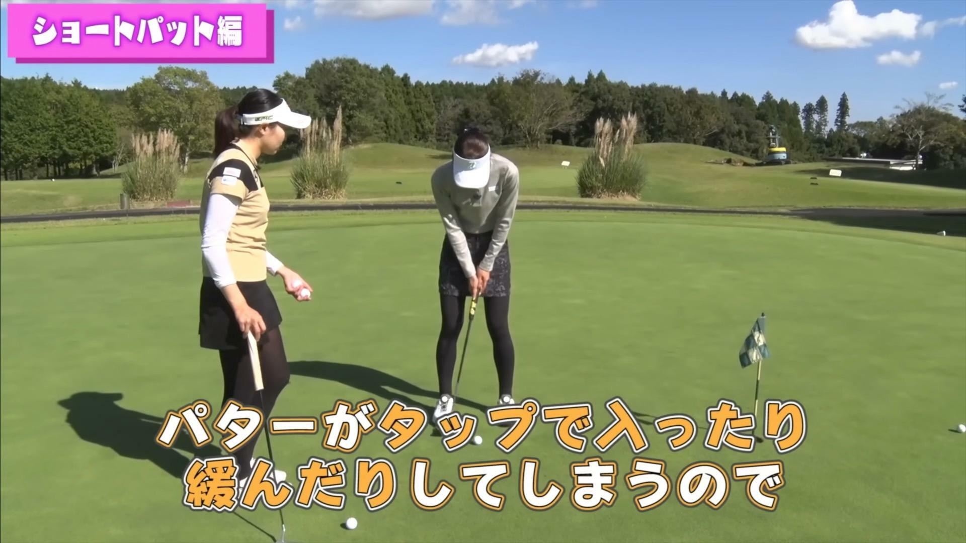 (画像提供：UUUM GOLF)