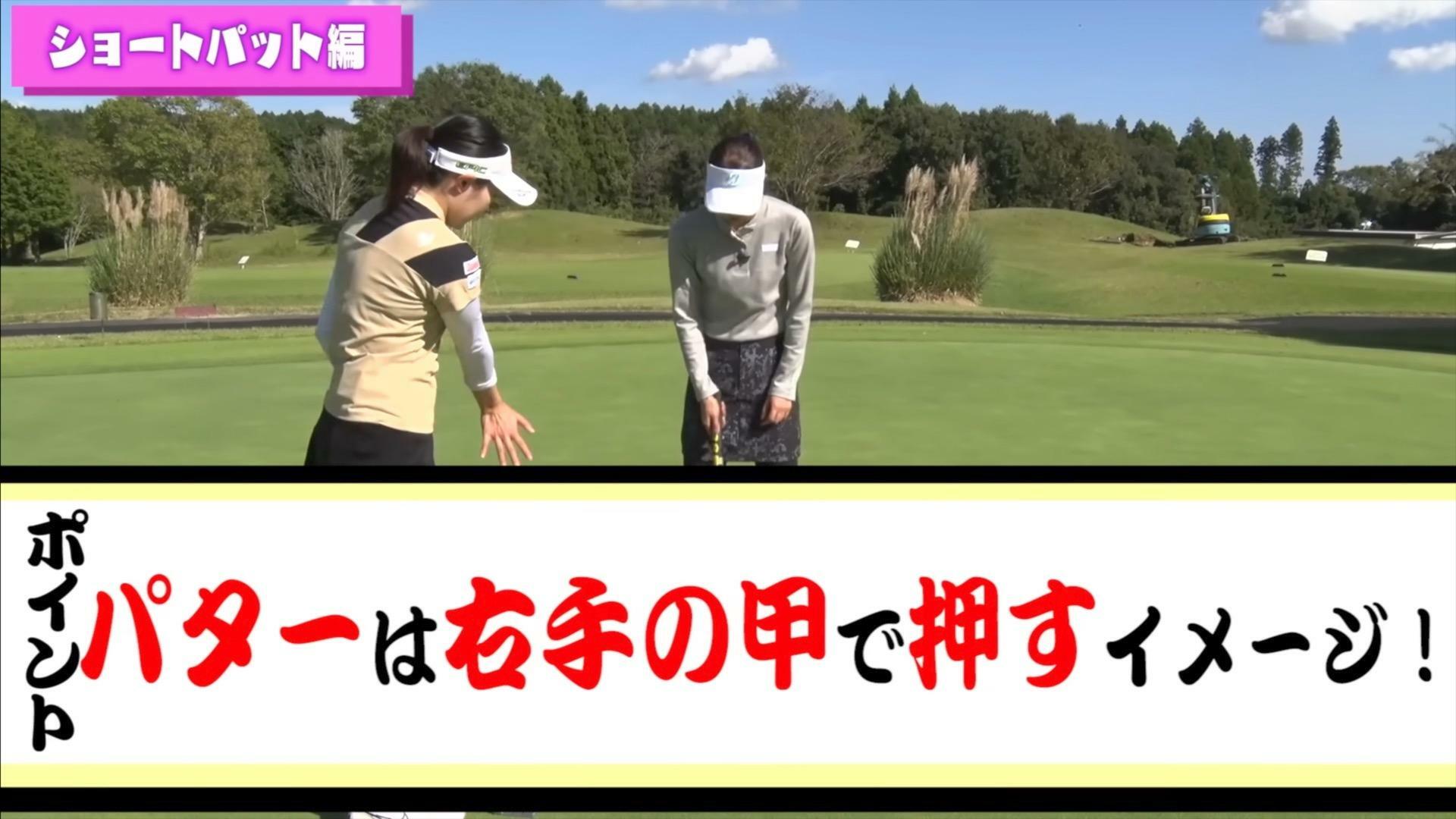 (画像提供：UUUM GOLF)