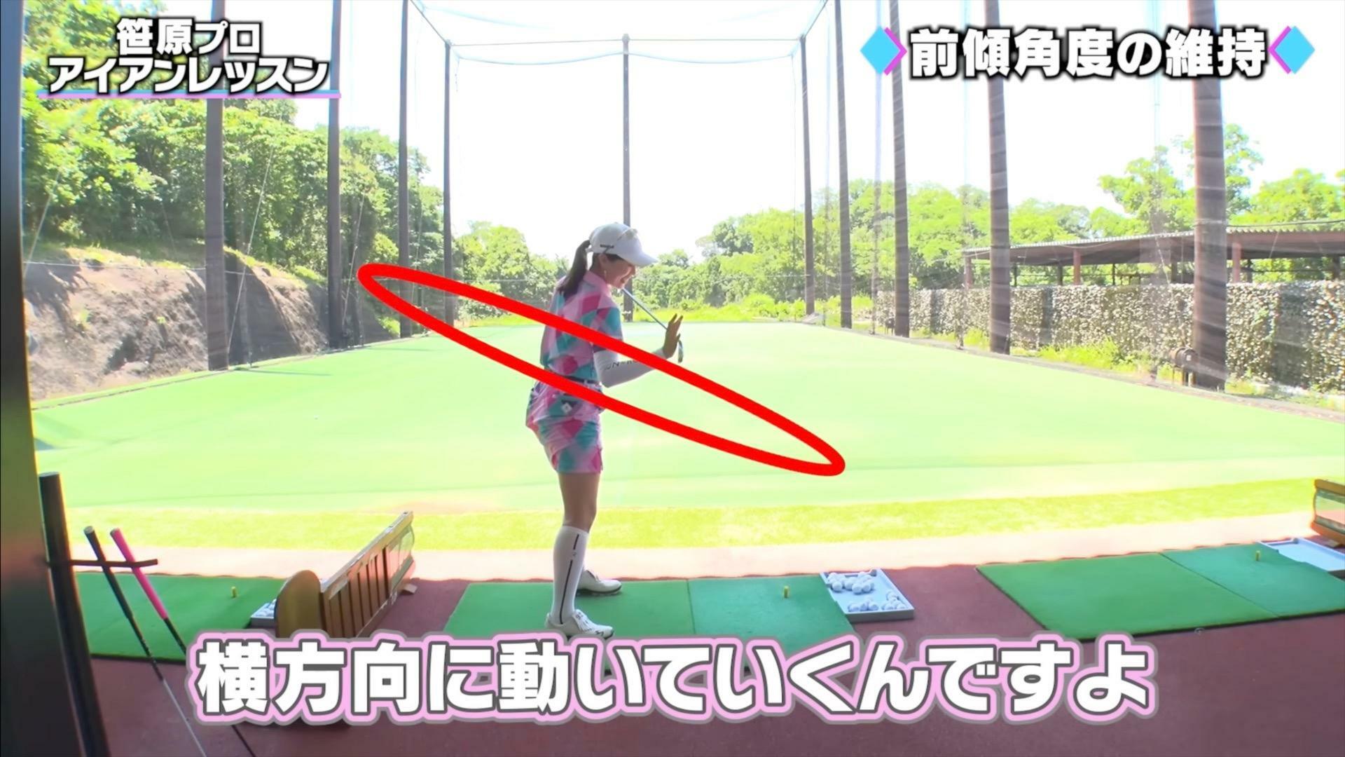 (画像提供：UUUM GOLF)