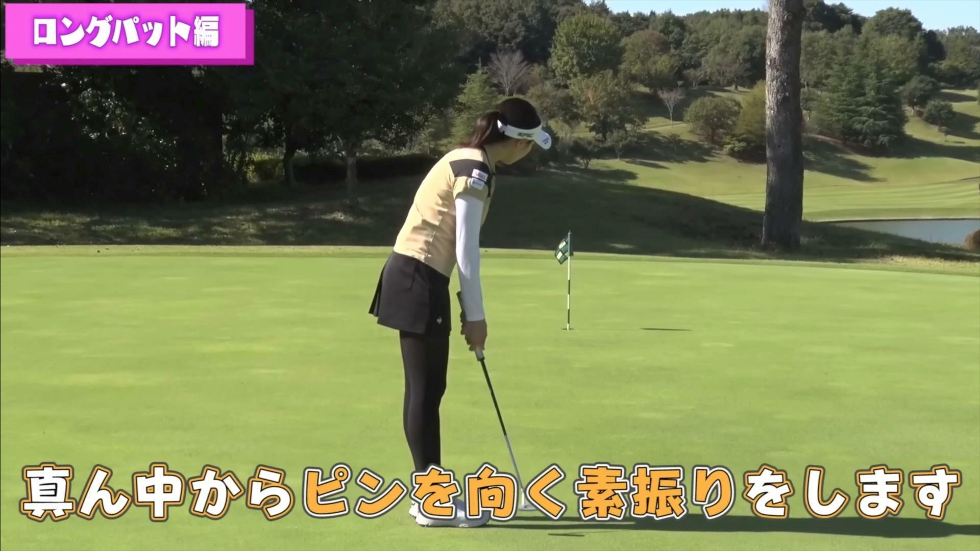 (画像提供：UUUM GOLF)