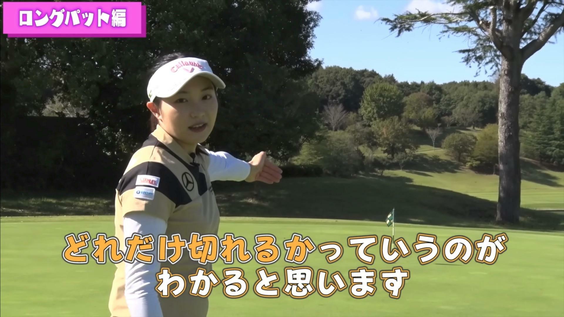 (画像提供：UUUM GOLF)