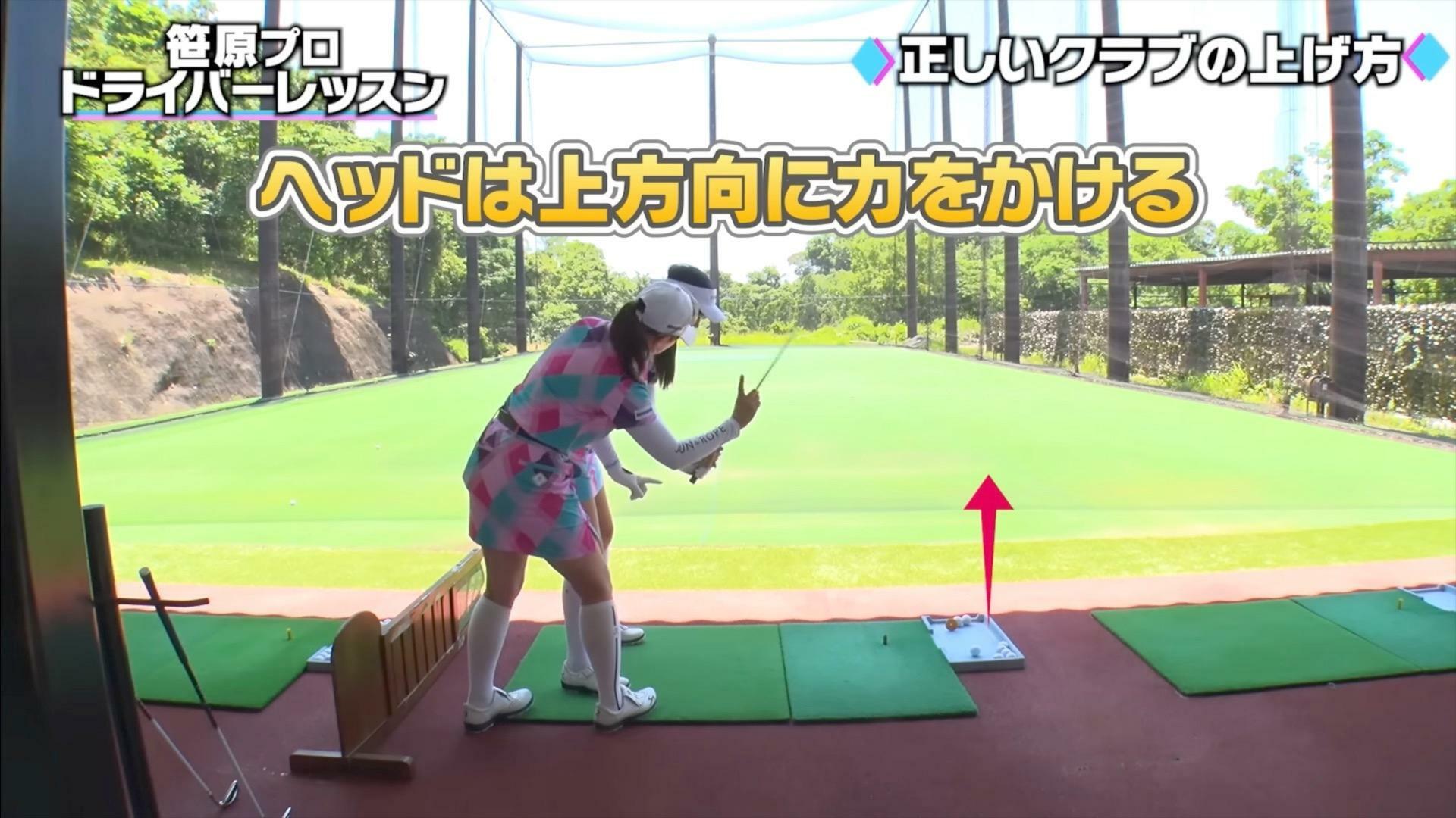 (画像提供：UUUM GOLF)