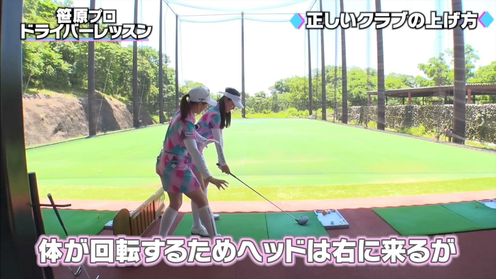 (画像提供：UUUM GOLF)