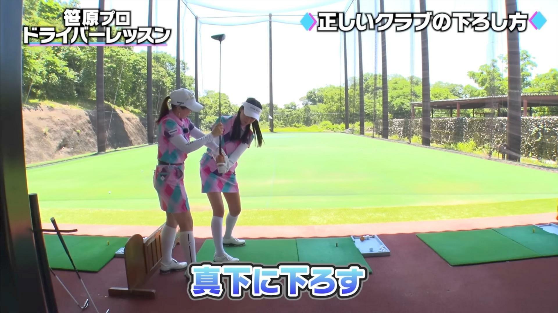 (画像提供：UUUM GOLF)