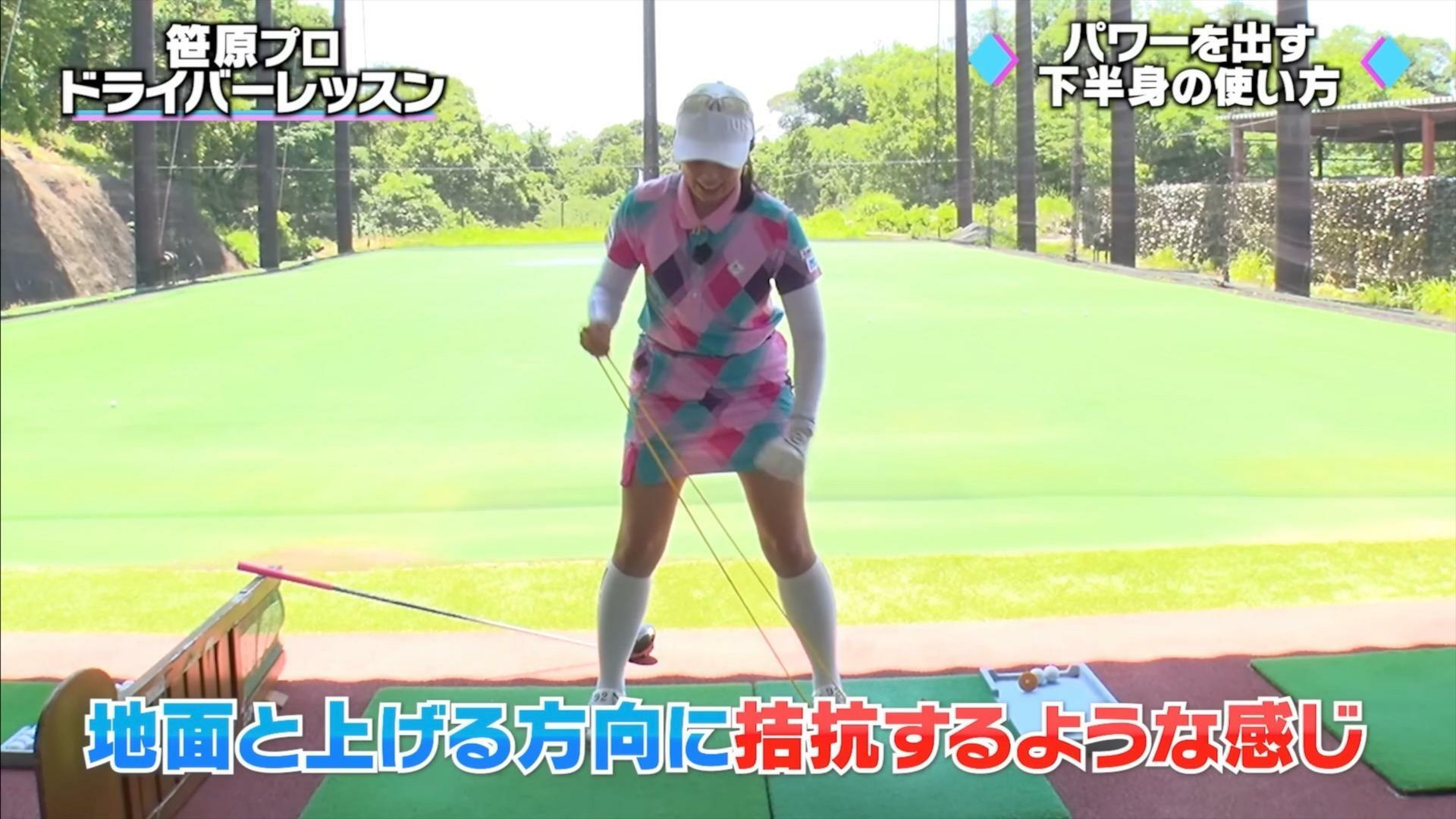 (画像提供：UUUM GOLF)