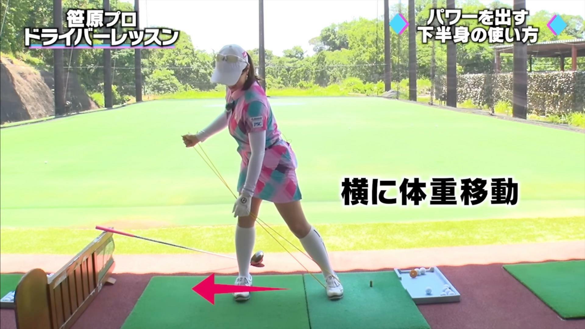 (画像提供：UUUM GOLF)