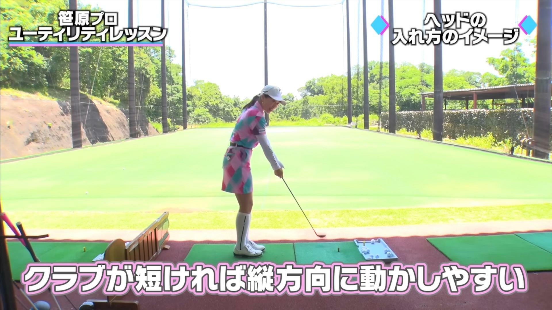 (画像提供：UUUM GOLF)