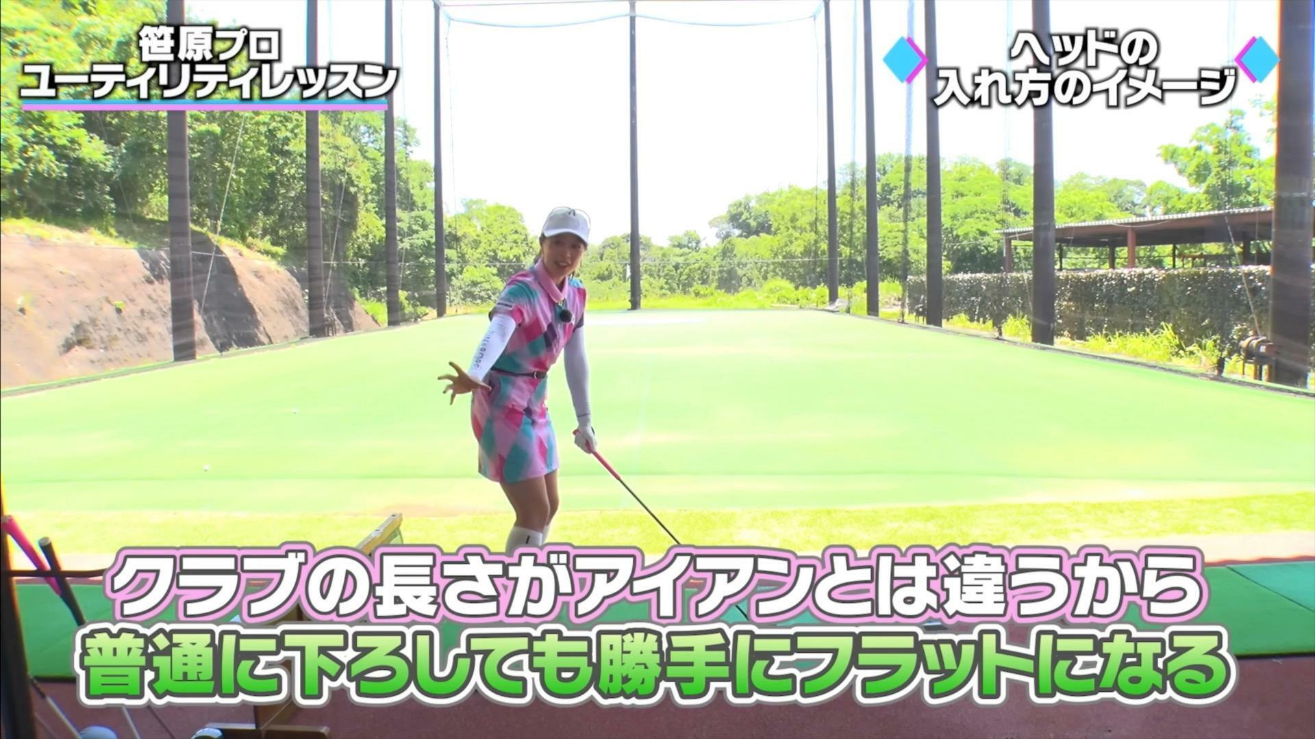 (画像提供：UUUM GOLF)