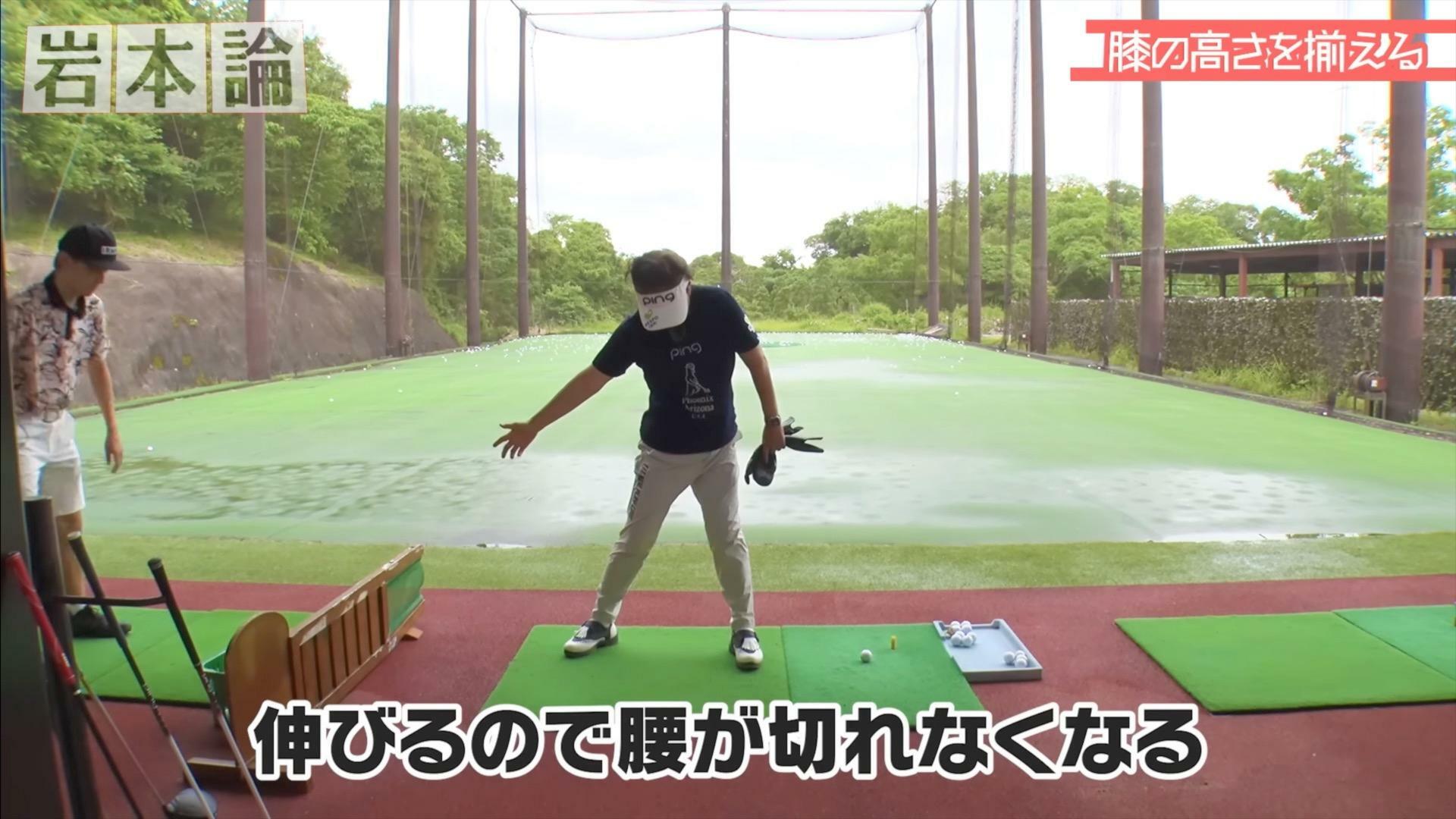 (画像提供：UUUM GOLF)