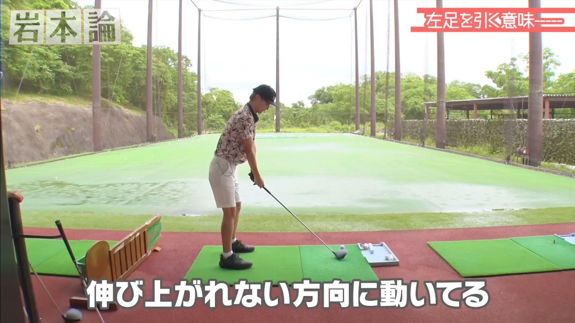 (画像提供：UUUM GOLF)