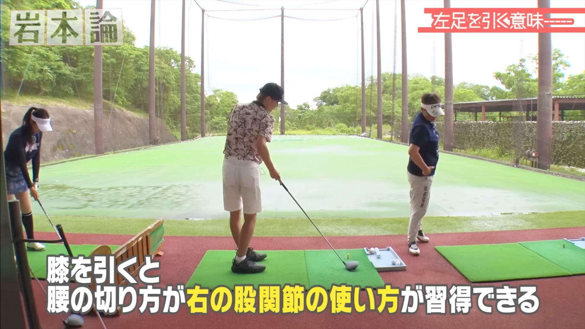 (画像提供：UUUM GOLF)