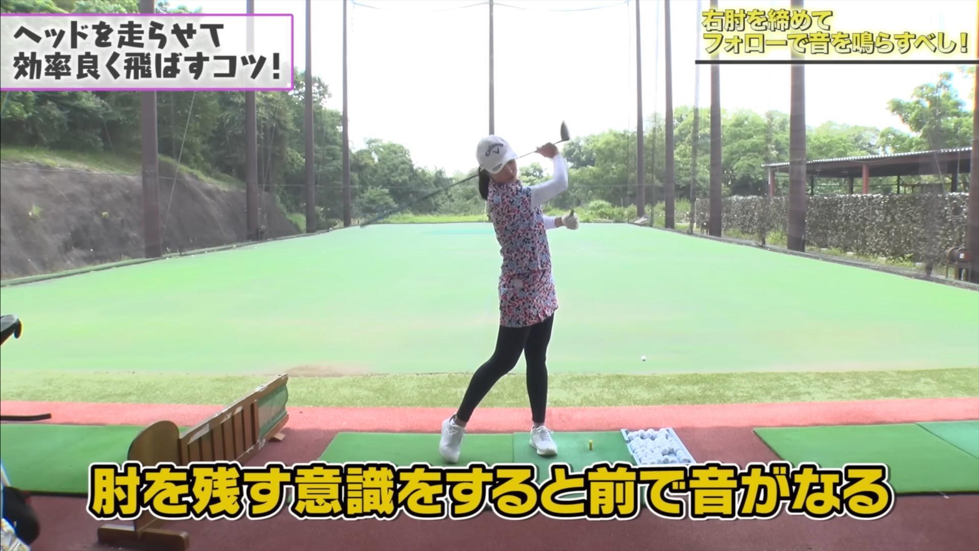 (画像提供：UUUM GOLF)