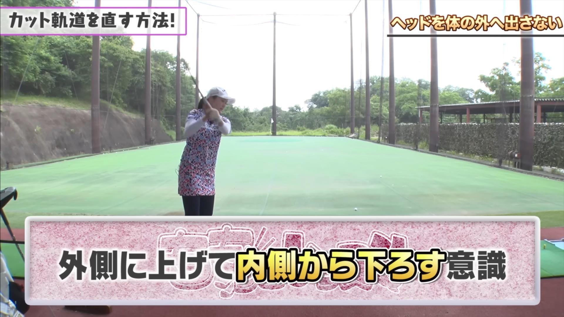 (画像提供：UUUM GOLF)