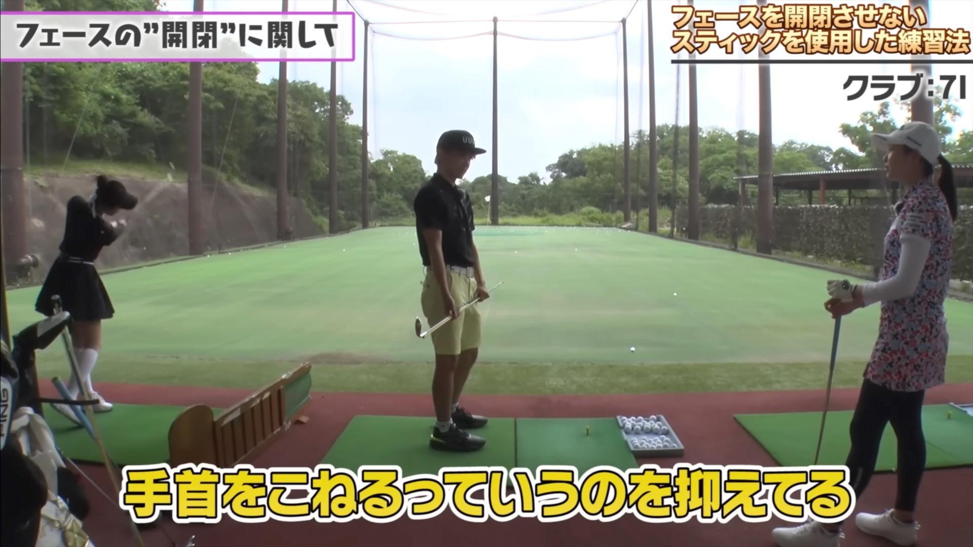 (画像提供：UUUM GOLF)