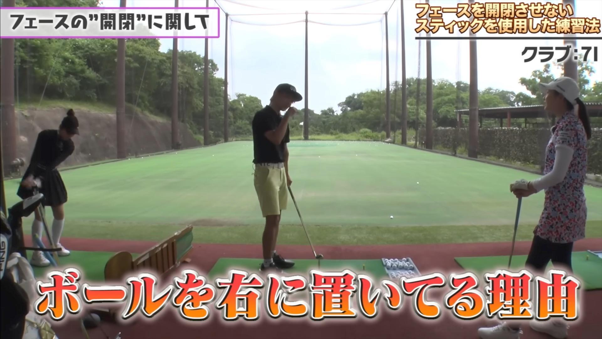 (画像提供：UUUM GOLF)