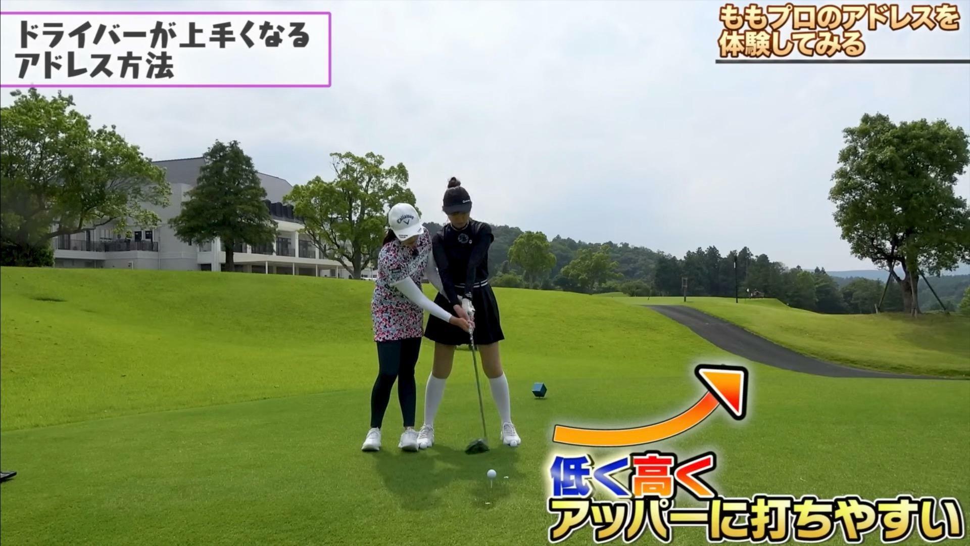 (画像提供：UUUM GOLF)