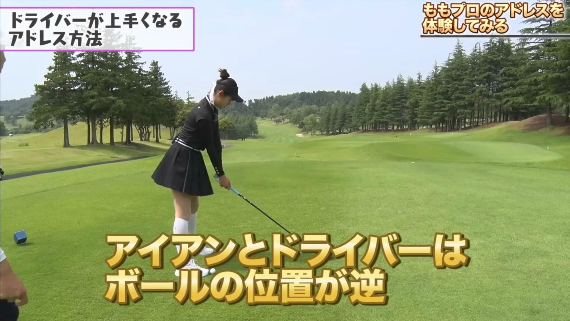 (画像提供：UUUM GOLF)