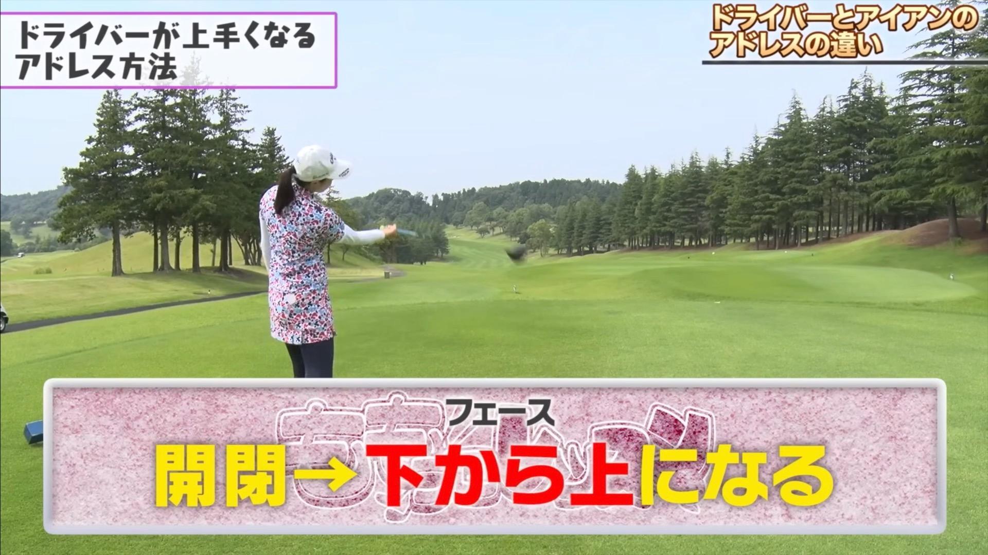 (画像提供：UUUM GOLF)