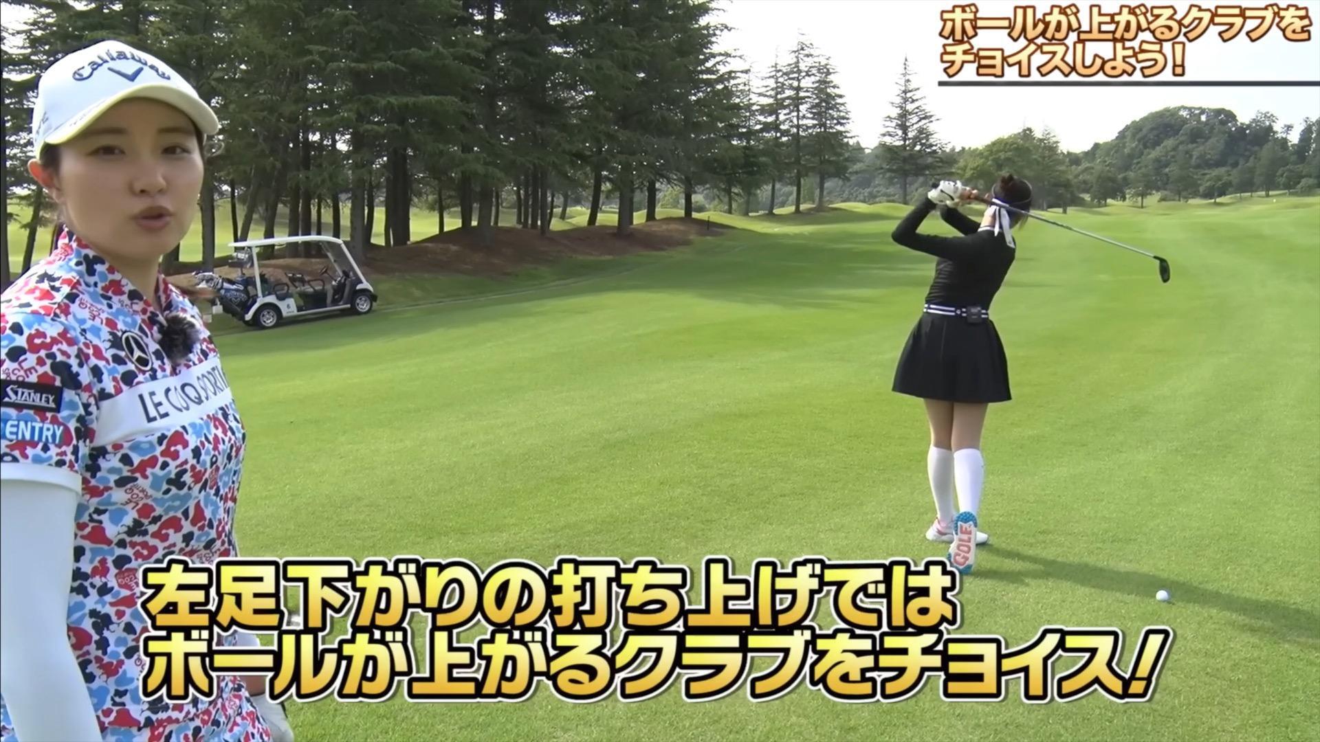 (画像提供：UUUM GOLF)