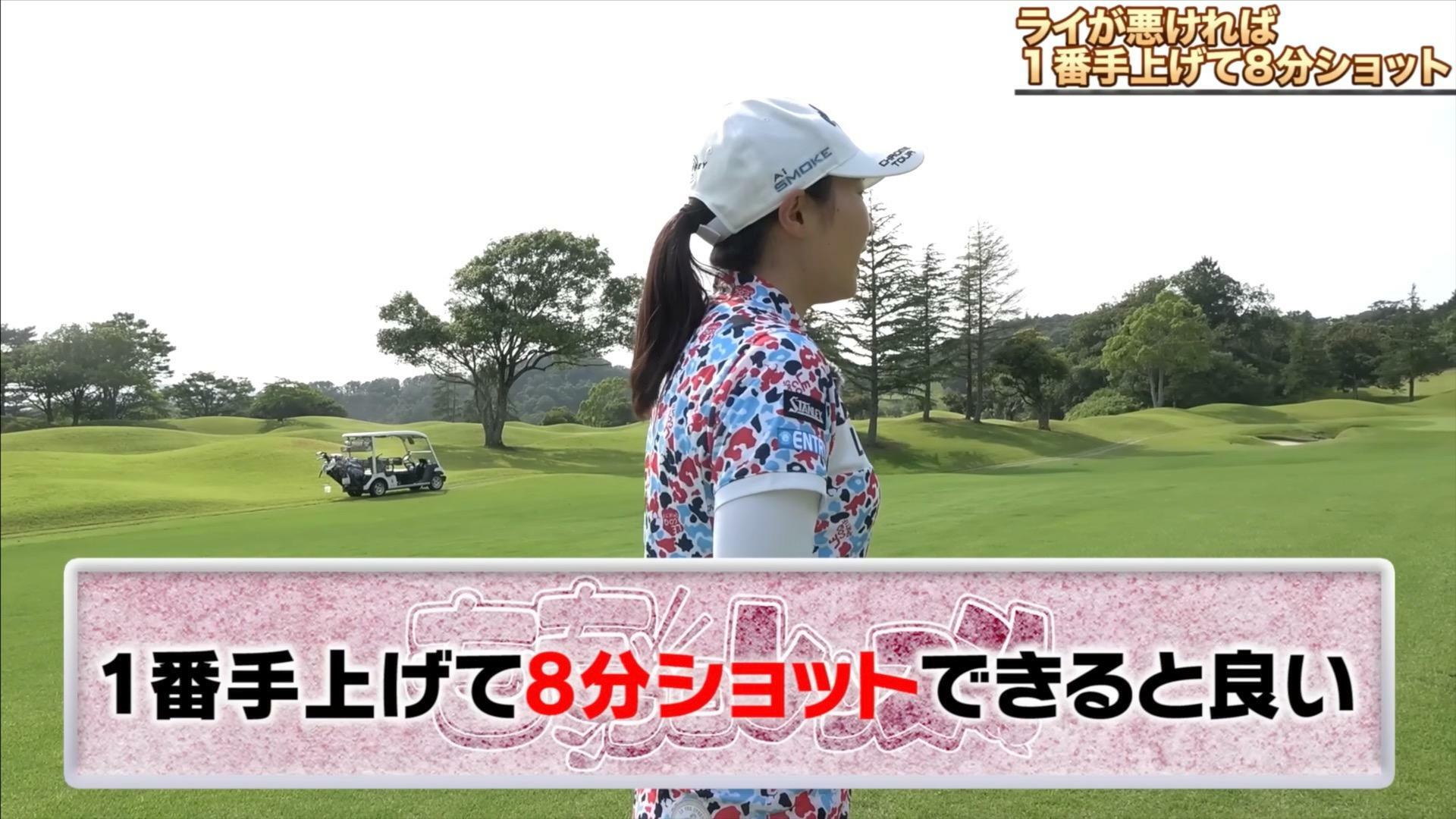 (画像提供：UUUM GOLF)