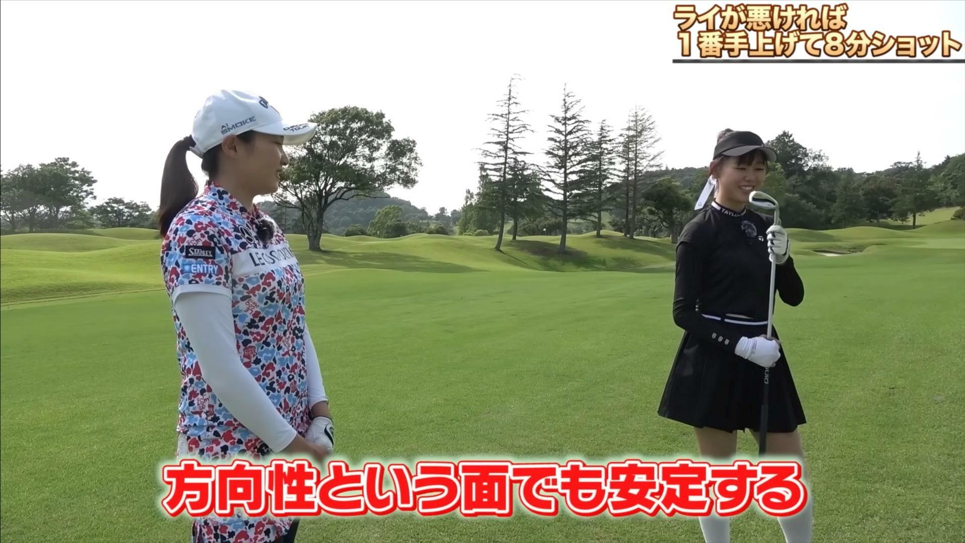 (画像提供：UUUM GOLF)