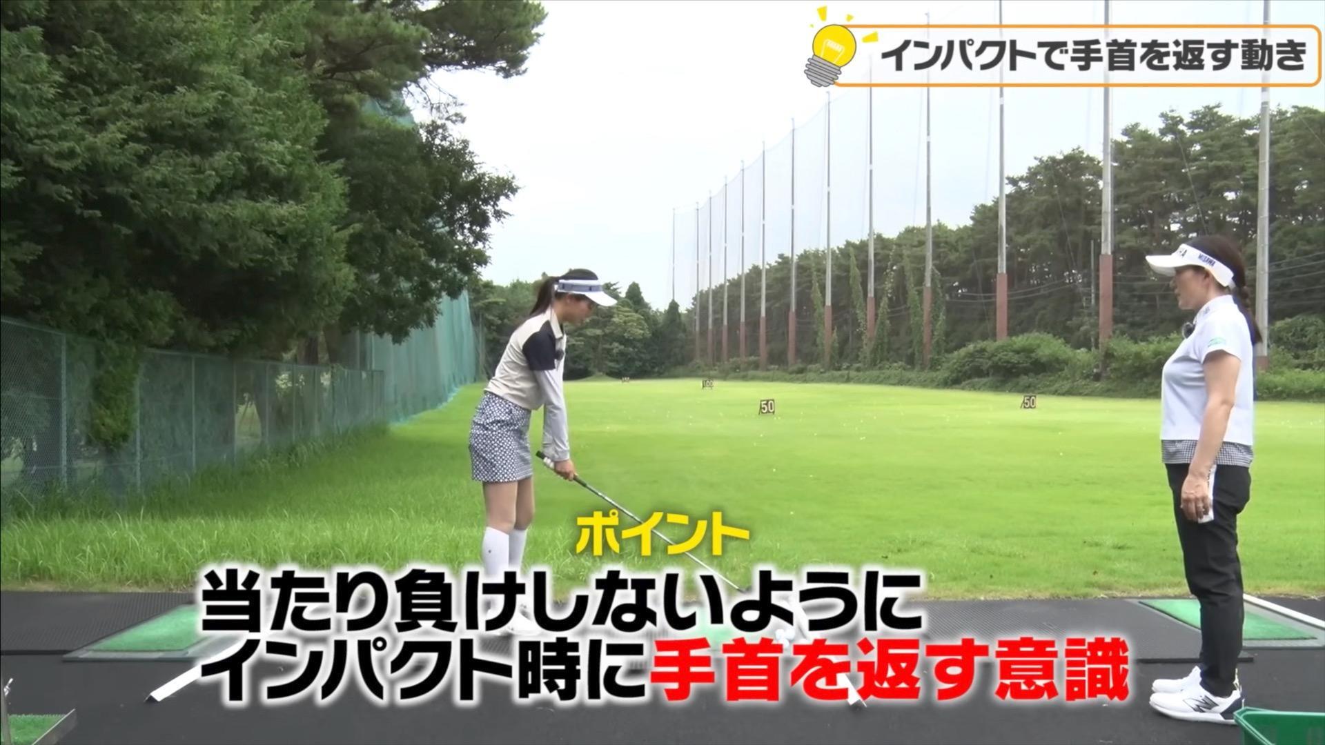 (画像提供：UUUM GOLF)