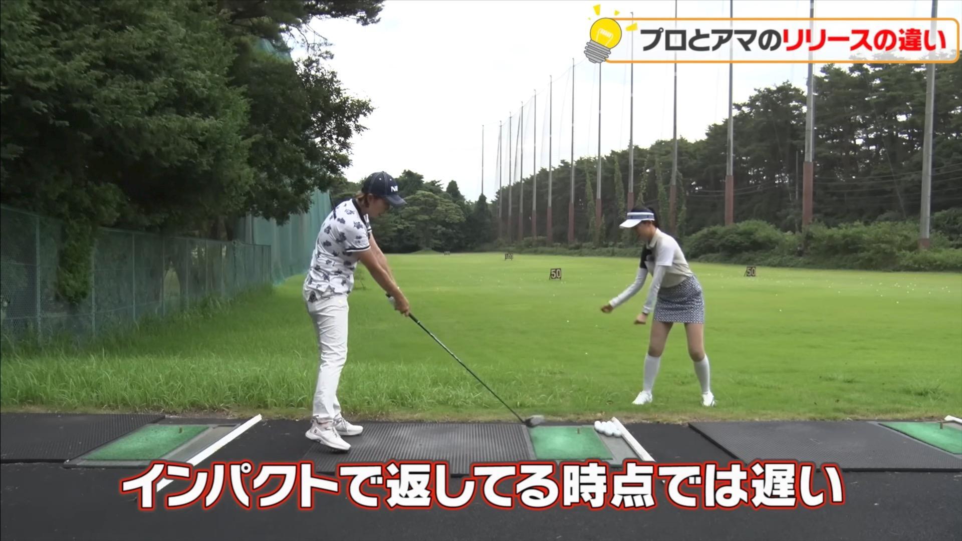 (画像提供：UUUM GOLF)