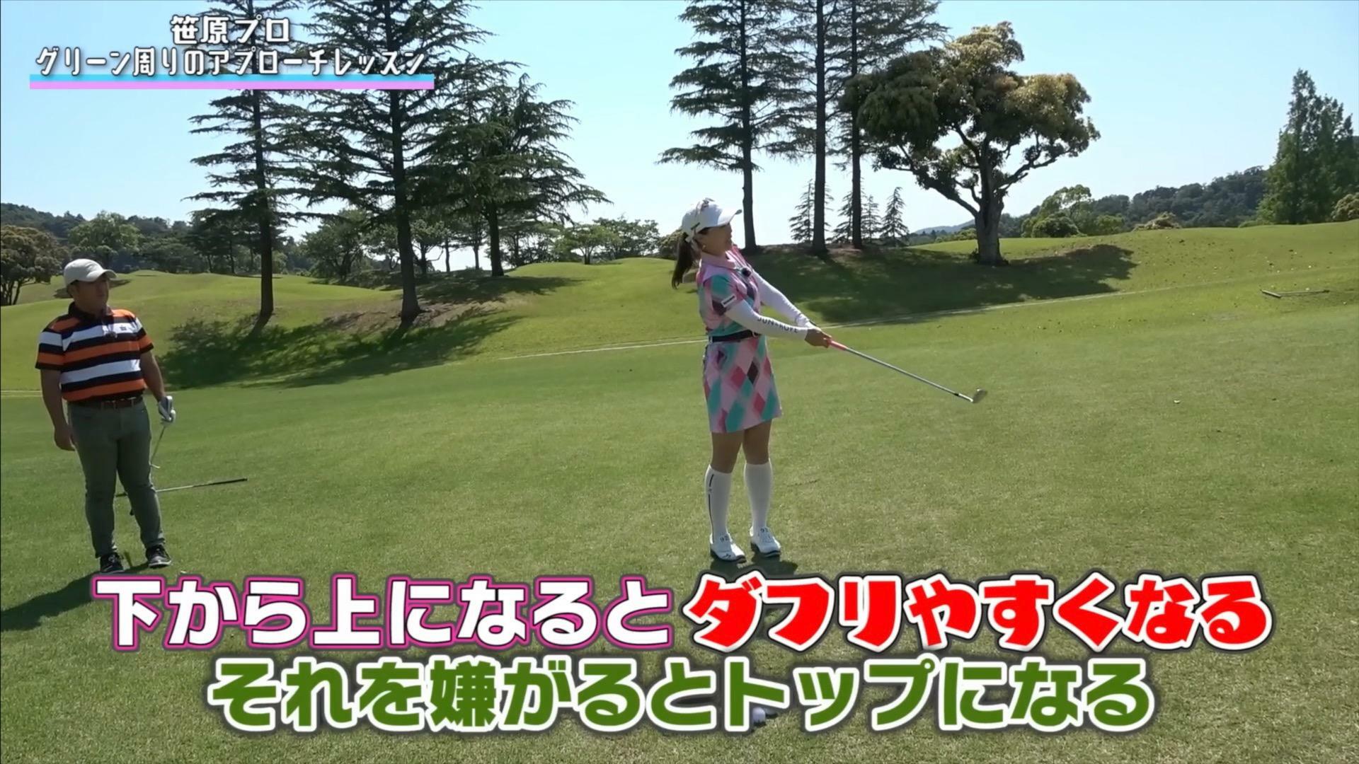 (画像提供：UUUM GOLF)