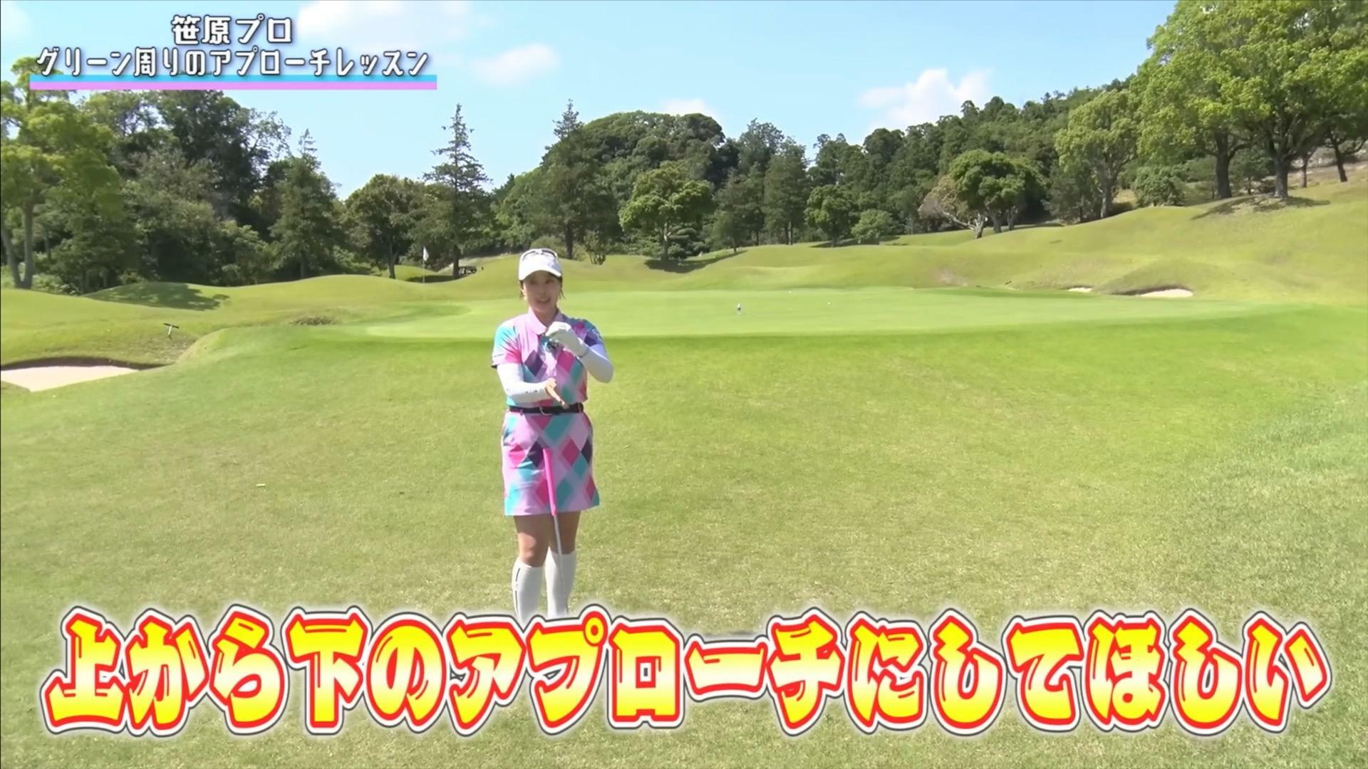 (画像提供：UUUM GOLF)