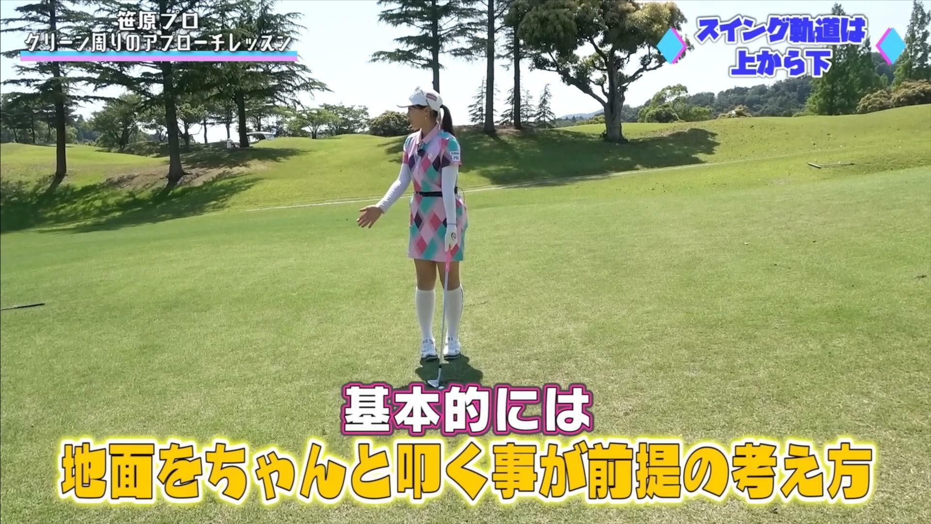 (画像提供：UUUM GOLF)